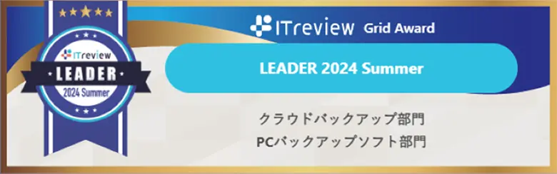 ITreview(アイティレビュー)バナーイメージ
